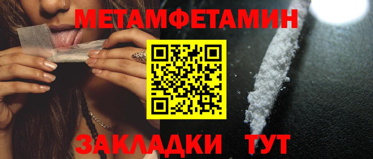 АМФЕТАМИН Premium Кохма
