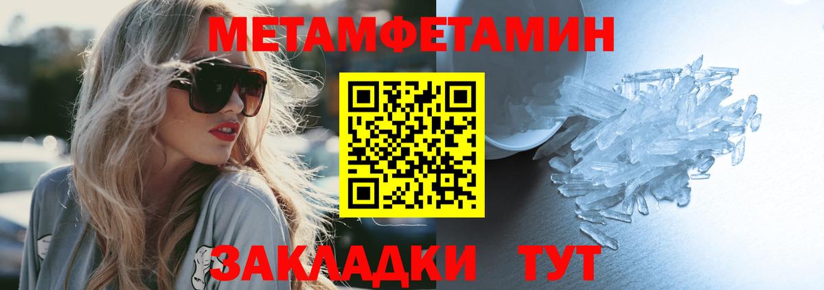АМФ 97%  Амфетамин  Кохма  Вход с VPN 