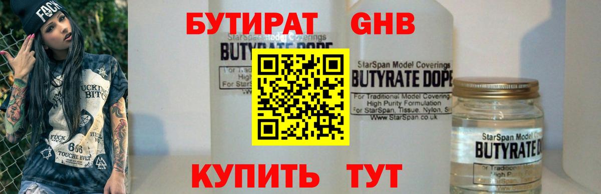  КОКАИН Кохма