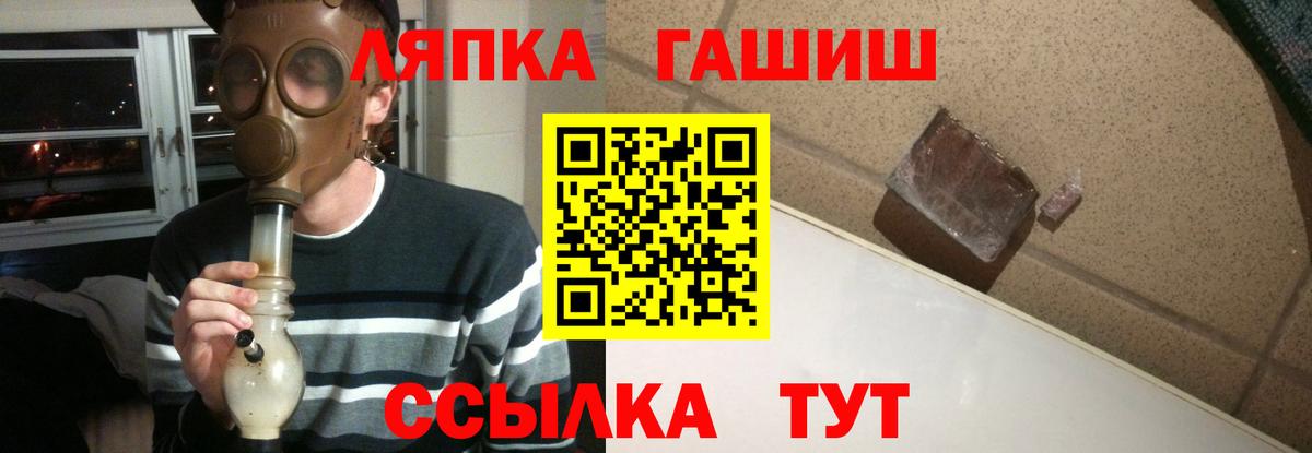 Гашиш хэш Кохма