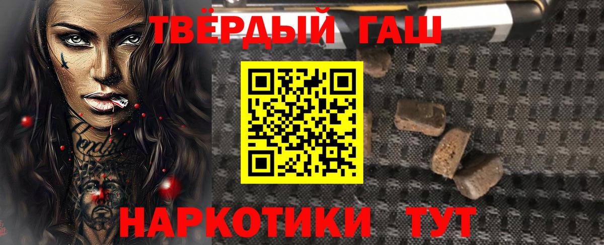 ГАШИШ хэш  Вход с VPN  Кохма  ГАШИШ хэш 