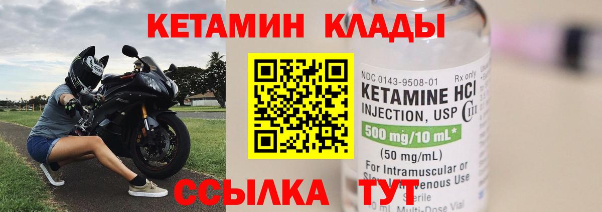 Кохма  Вход с VPN  Меф   ЭКСТАЗИ  ГАШИШ  Бошки Шишки  А ПВП СК   Метадон 