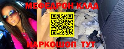 кокаин премиум Гусь-Хрустальный