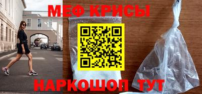 кокаин премиум Гусь-Хрустальный