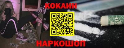 эйфоретик Гусиноозёрск