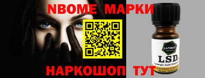 эйфоретик Гусиноозёрск