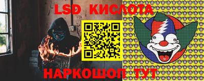 эйфоретик Гусиноозёрск