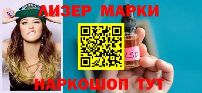 мяу мяу кристалл Гусев