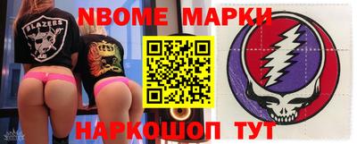 марки lsd Донецк