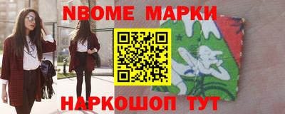 мяу мяу кристалл Гусев