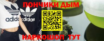эйфоретик Гусиноозёрск