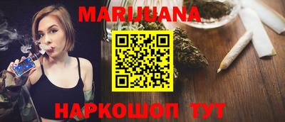 мяу мяу кристалл Гусев