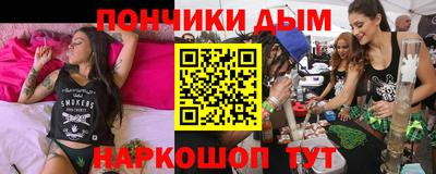 эйфоретик Гусиноозёрск