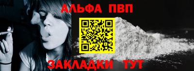 мяу мяу кристалл Гусев
