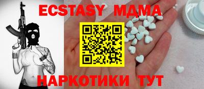 амф Дубна