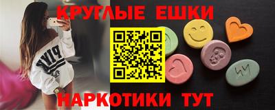 марки lsd Донецк