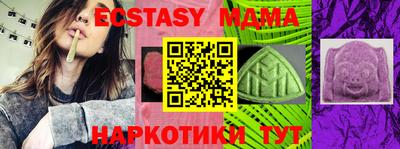 мяу мяу кристалл Гусев