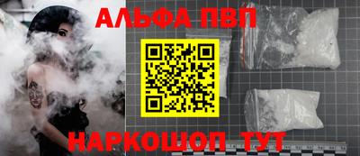 марки lsd Донецк