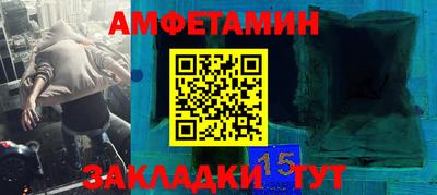 кокаин премиум Гусь-Хрустальный