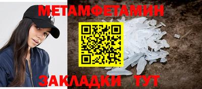 кокаин премиум Гусь-Хрустальный
