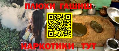 мяу мяу кристалл Гусев