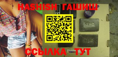мяу мяу кристалл Гусев