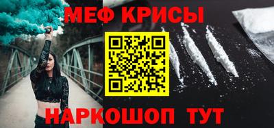 эйфоретик Гусиноозёрск