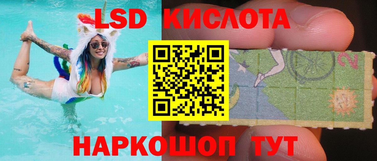 Кохма  Лсд 25 экстази ecstasy  Лсд 25 экстази  Вход с VPN  Лсд 25 экстази ecstasy 