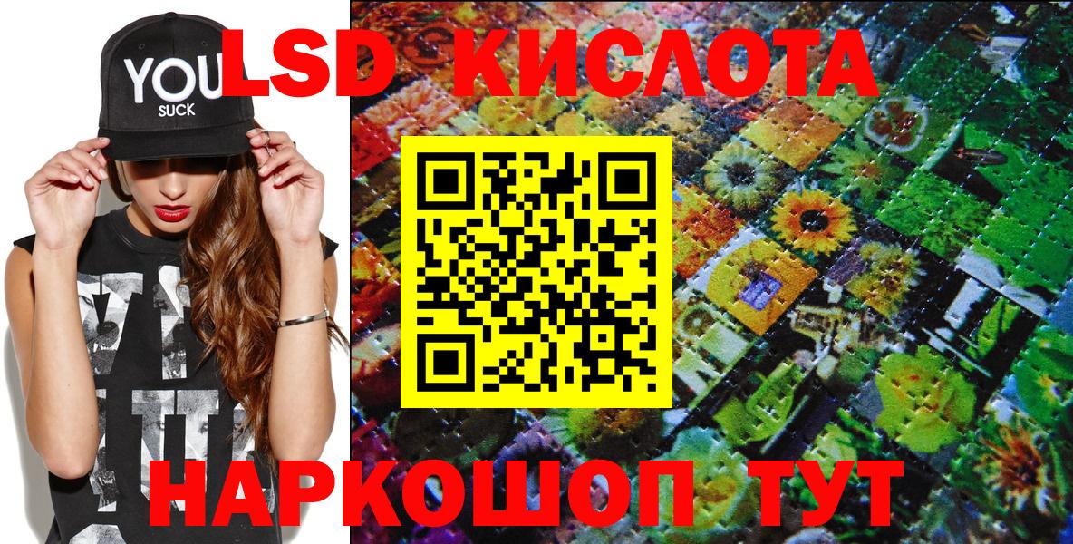 Марки NBOMe  Вход с VPN  Наркотические марки 1,5мг  Кохма  Наркотические марки 1,5мг 